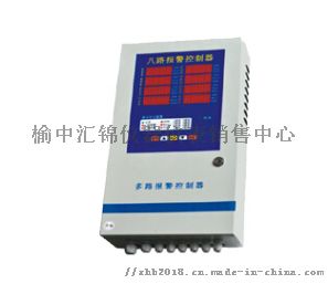 固定式氧气检测仪 固原安全监测的可靠保障